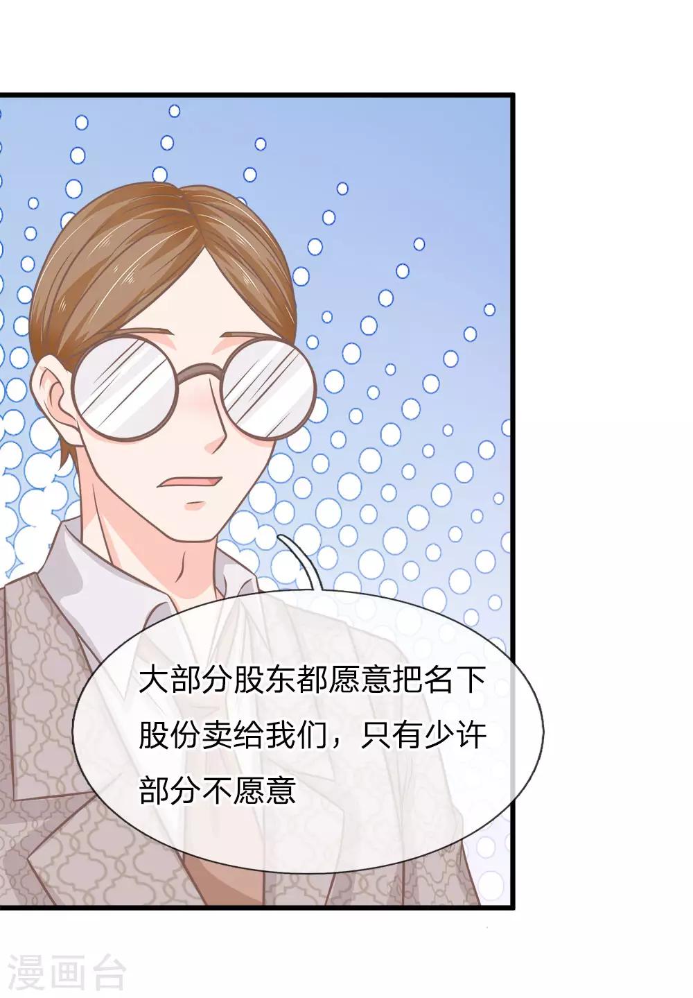 第192话 看来还是我不够努力-第157话