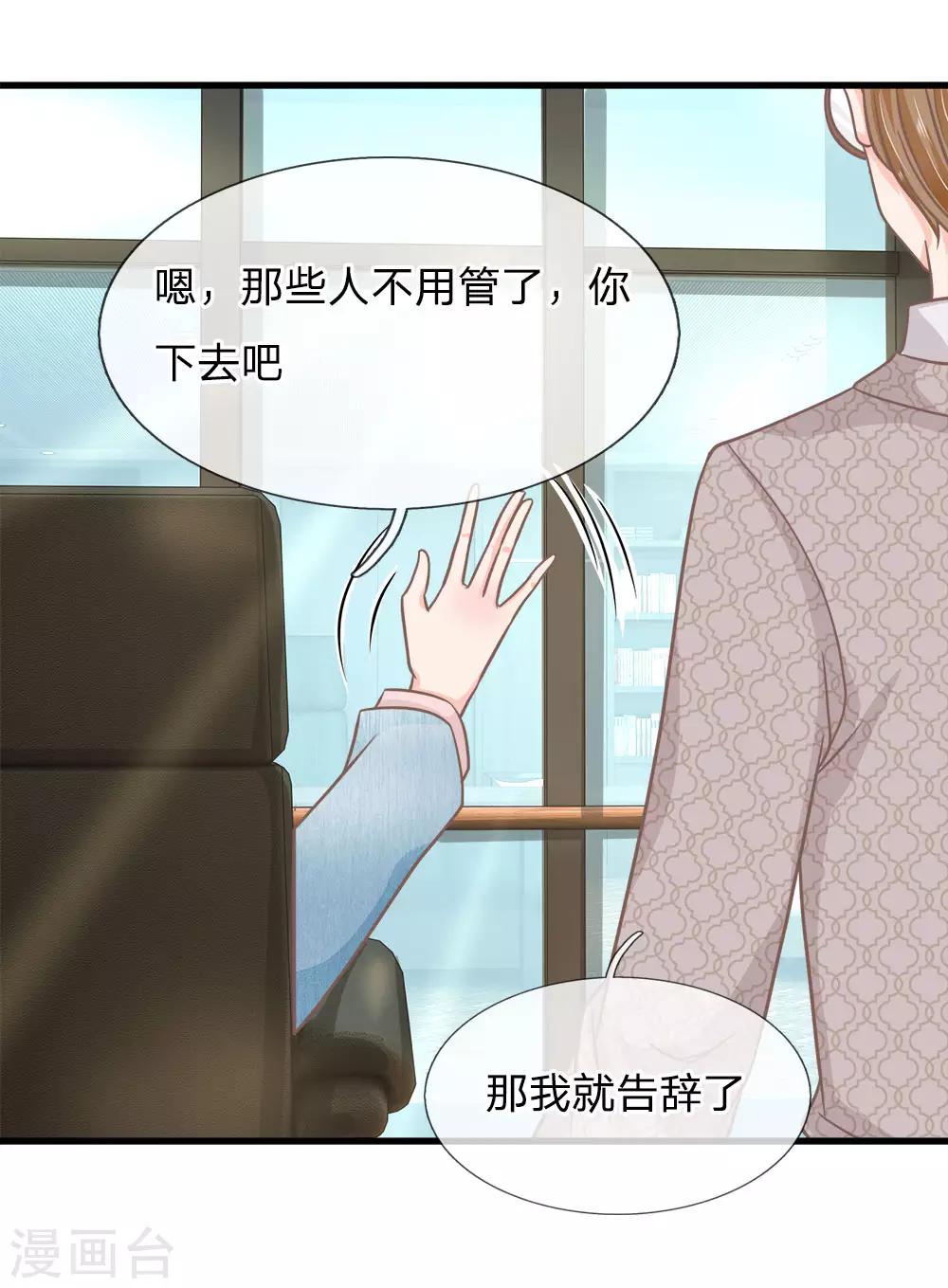 第192话 看来还是我不够努力-第157话
