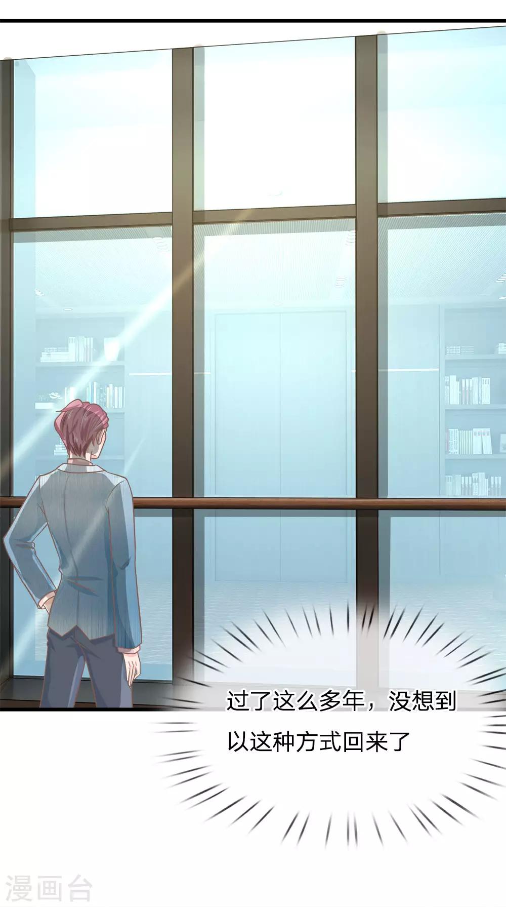 第192话 看来还是我不够努力-第157话
