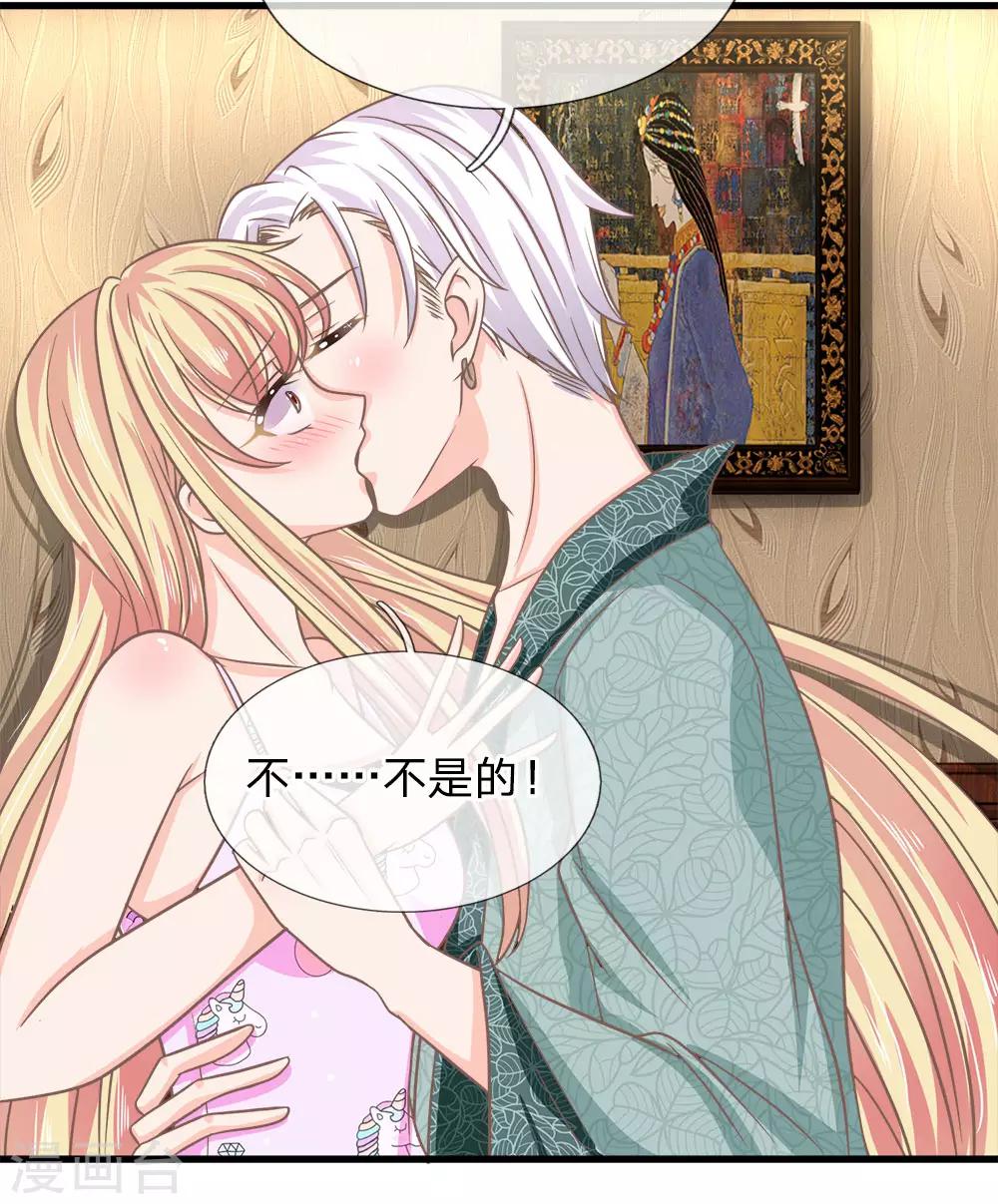 第192话 看来还是我不够努力-第157话