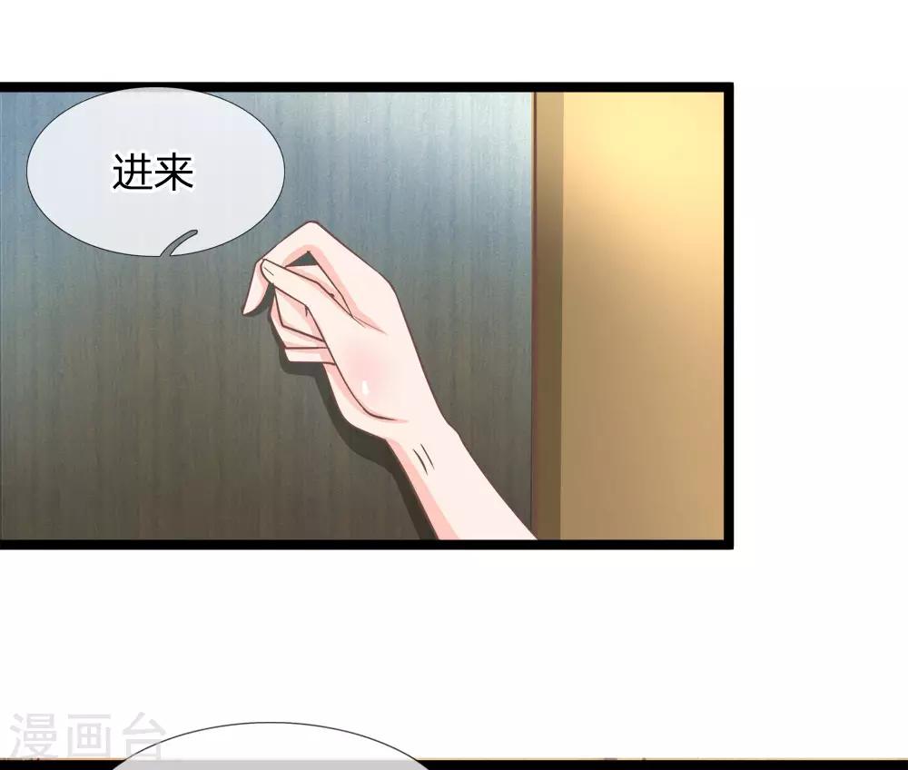 第194话 竟然忘记通知那行长-第159话