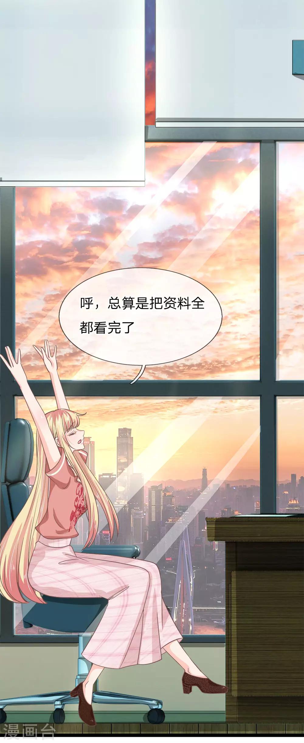 第194话 竟然忘记通知那行长-第159话