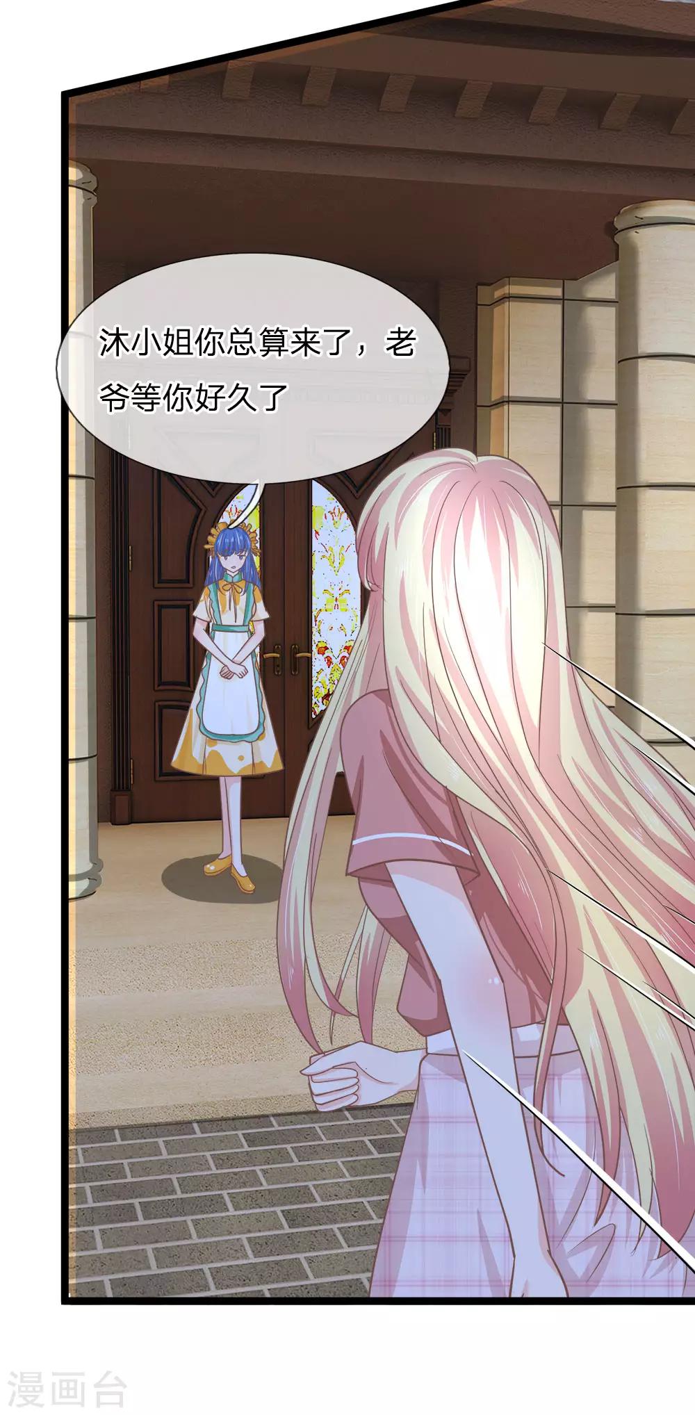 第194话 竟然忘记通知那行长-第159话