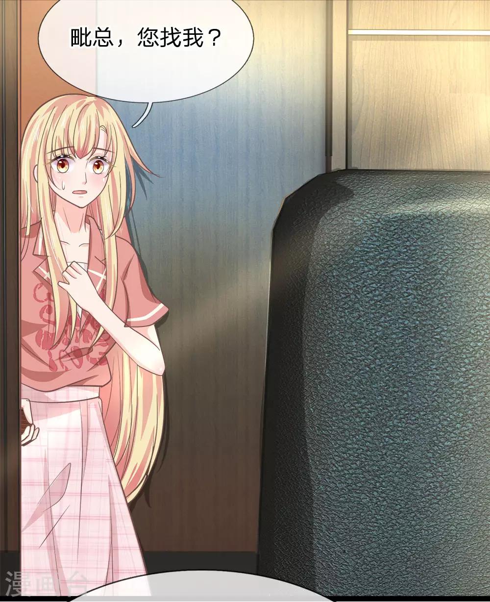 第194话 竟然忘记通知那行长-第159话