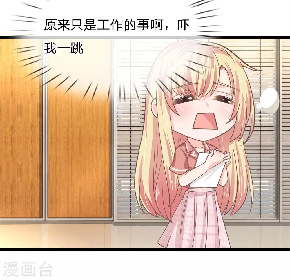 第194话 竟然忘记通知那行长-第159话