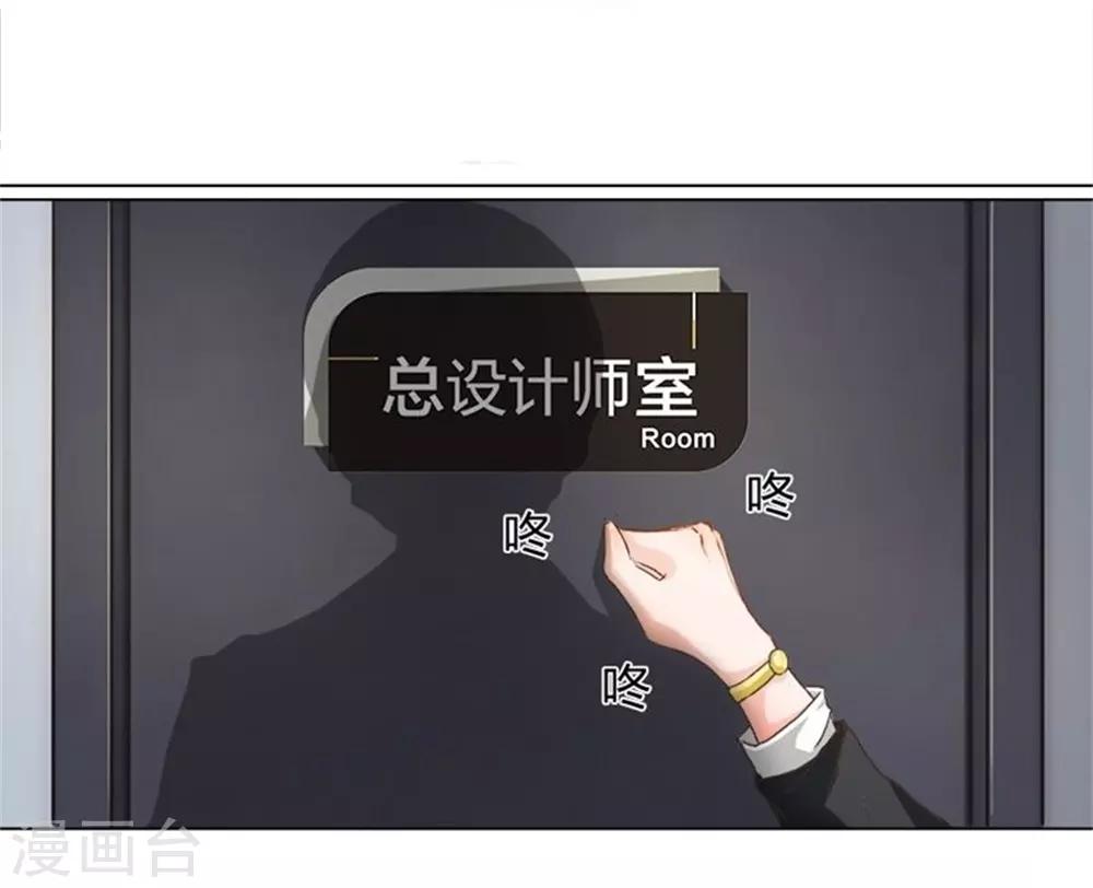 第17话 副总的&ldquo;福利&rdquo;-第17话