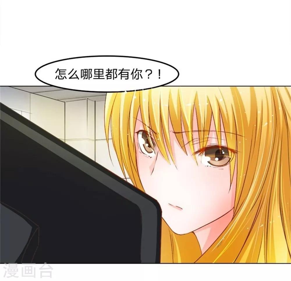 第17话 副总的&ldquo;福利&rdquo;-第17话