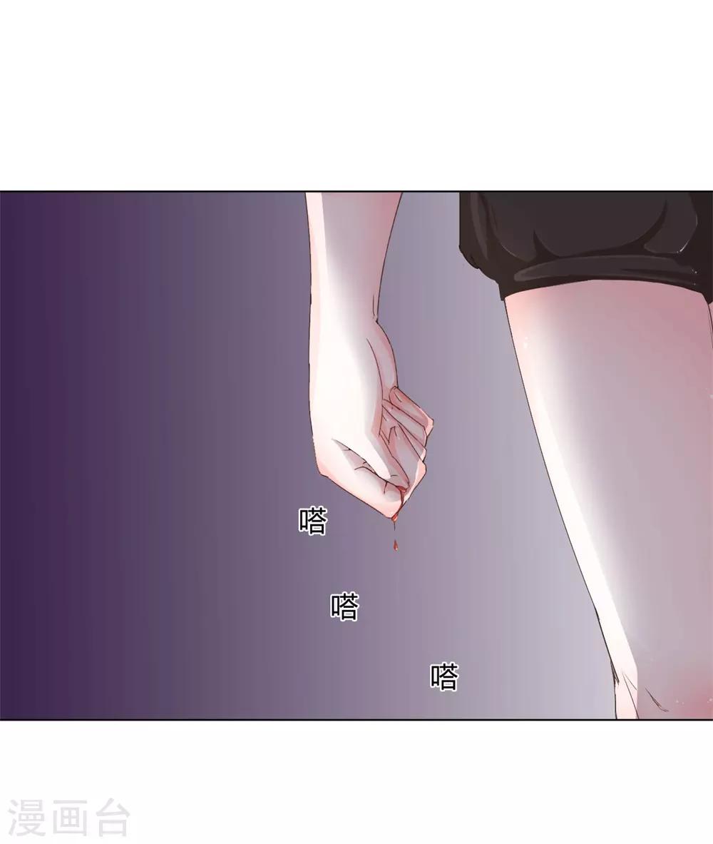 第17话 副总的&ldquo;福利&rdquo;-第17话