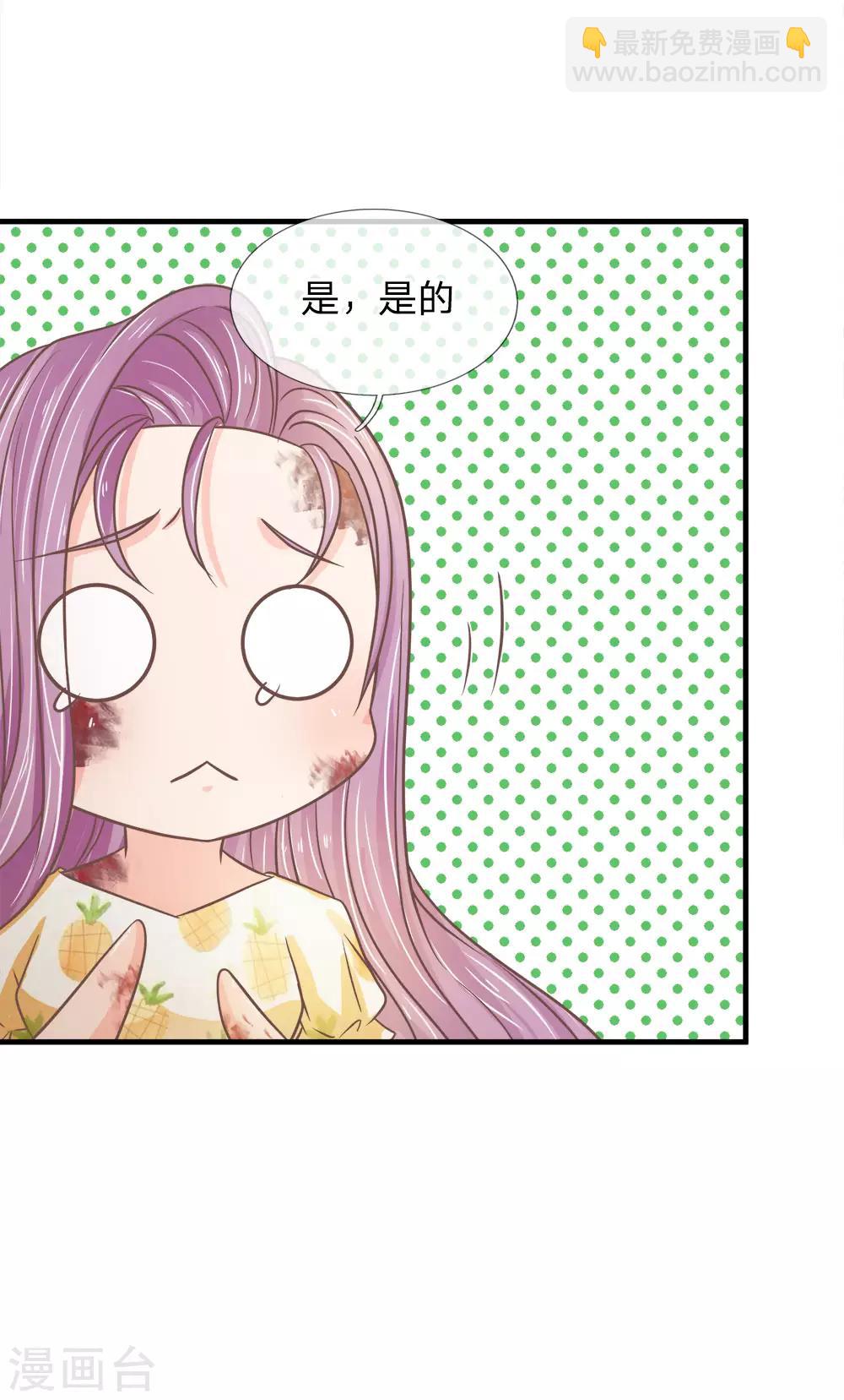第196话 竟然吃这种东西？？？-第161话