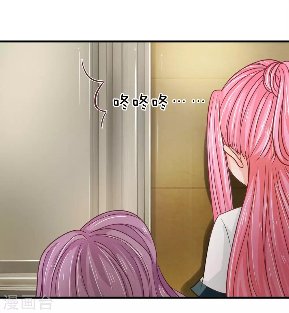 第196话 竟然吃这种东西？？？-第161话