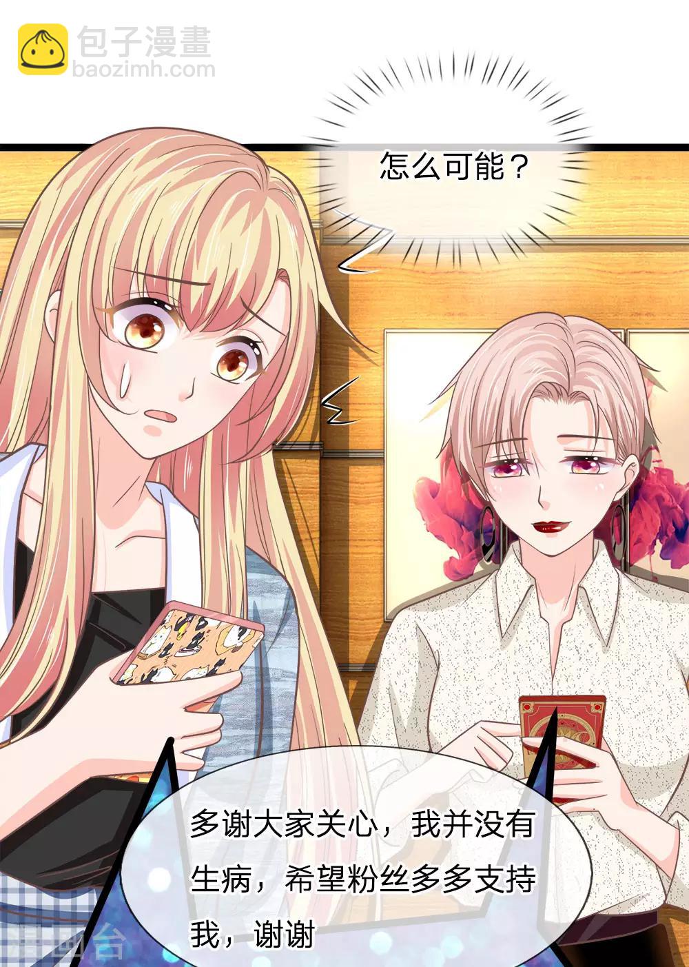 第198话 不治之症痊愈了？？-第163话