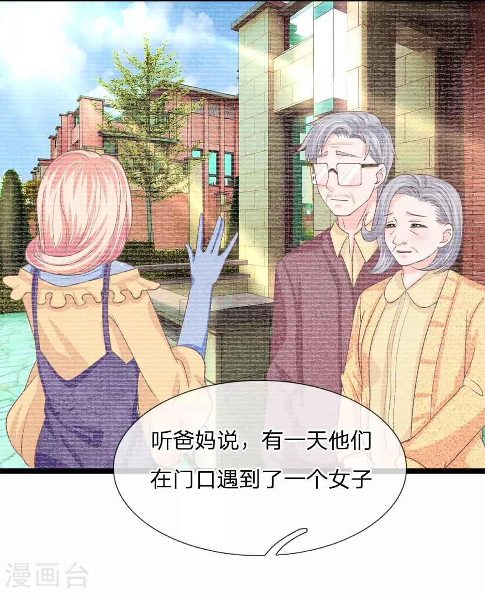 第198话 不治之症痊愈了？？-第163话