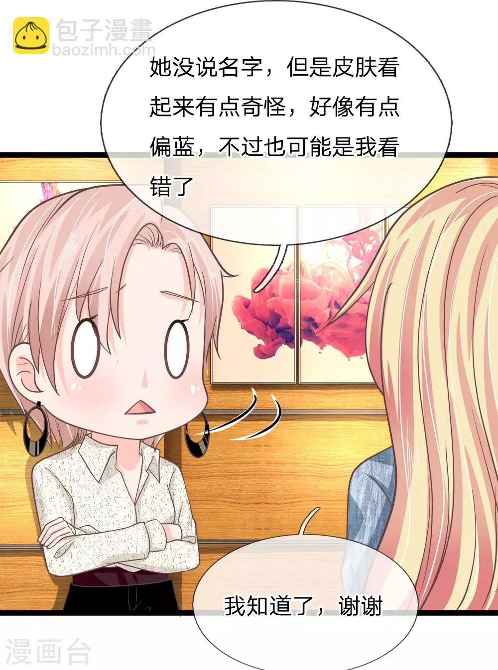 第198话 不治之症痊愈了？？-第163话