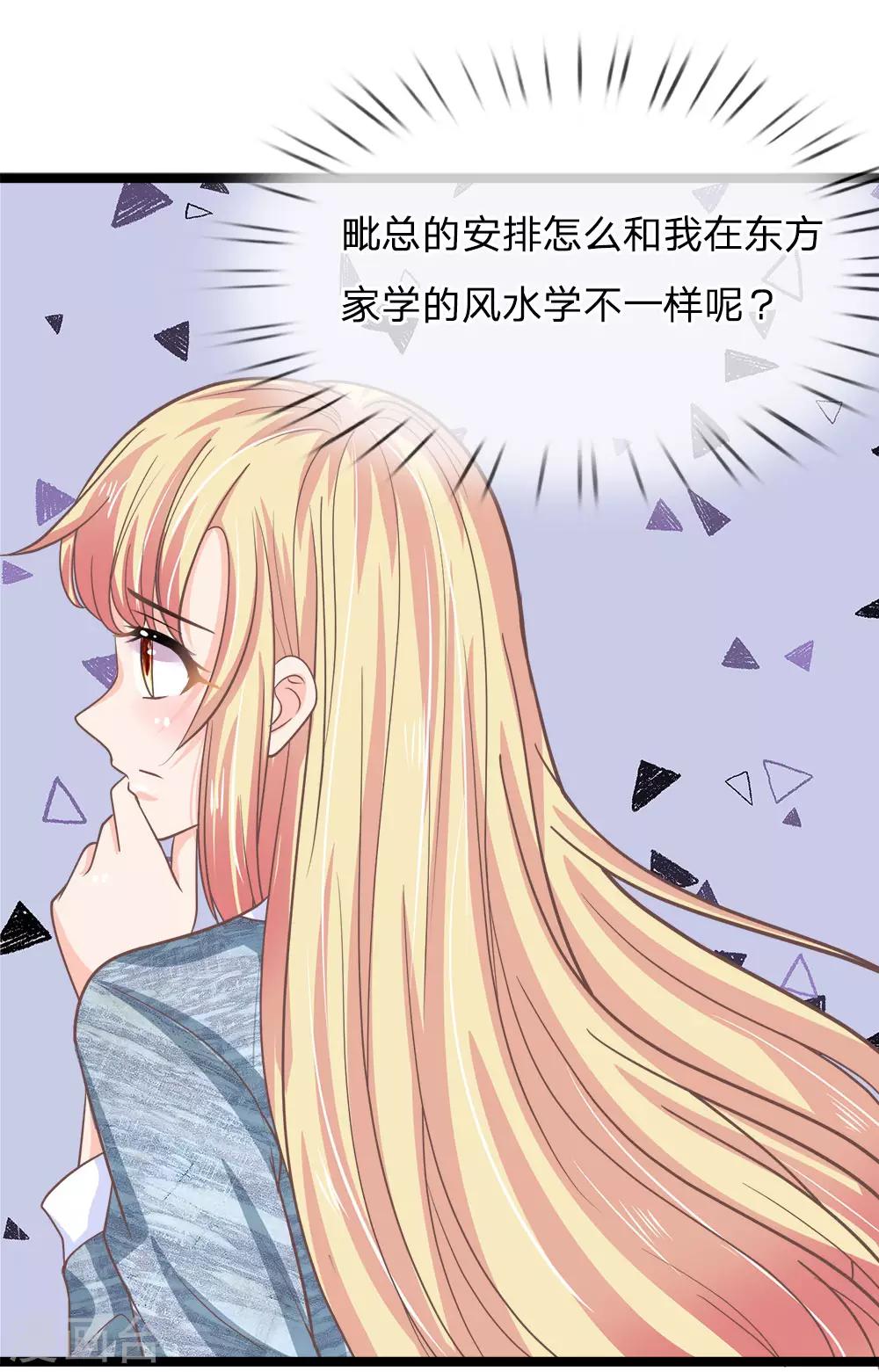 第198话 不治之症痊愈了？？-第163话
