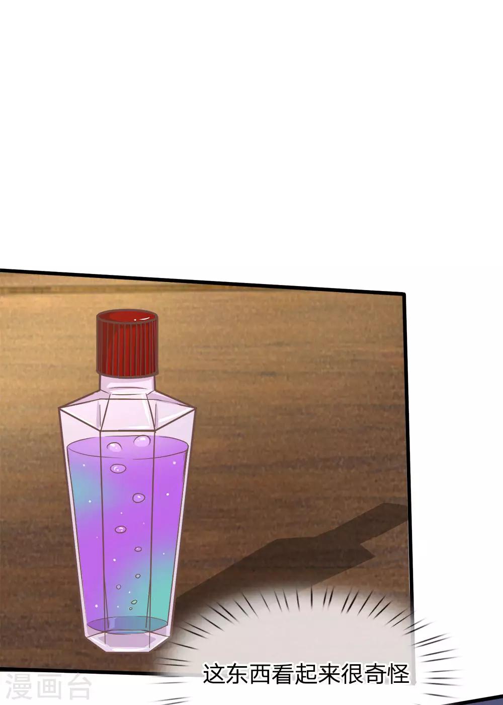 第200话 返老还童药？你骗谁呢-第165话