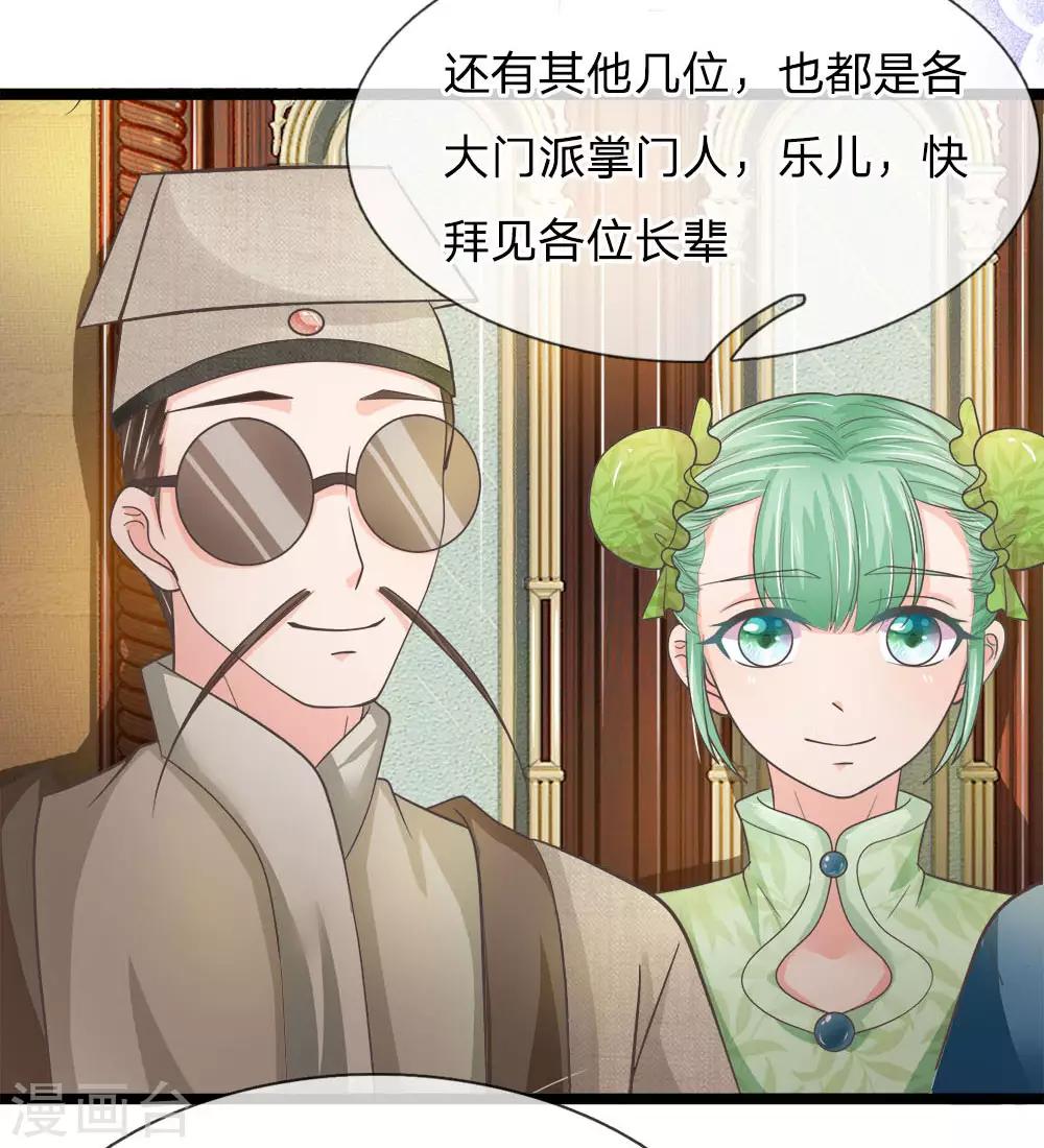第202话 黑白无常现身说法-第167话