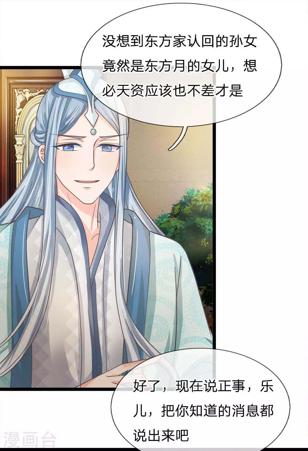 第202话 黑白无常现身说法-第167话