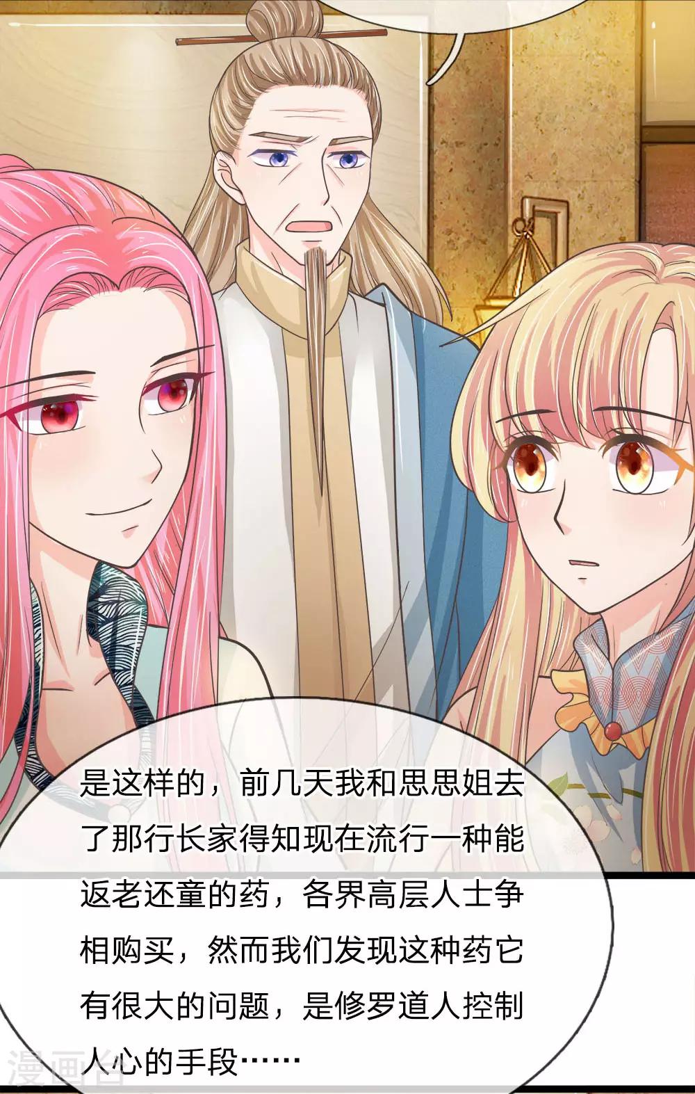 第202话 黑白无常现身说法-第167话