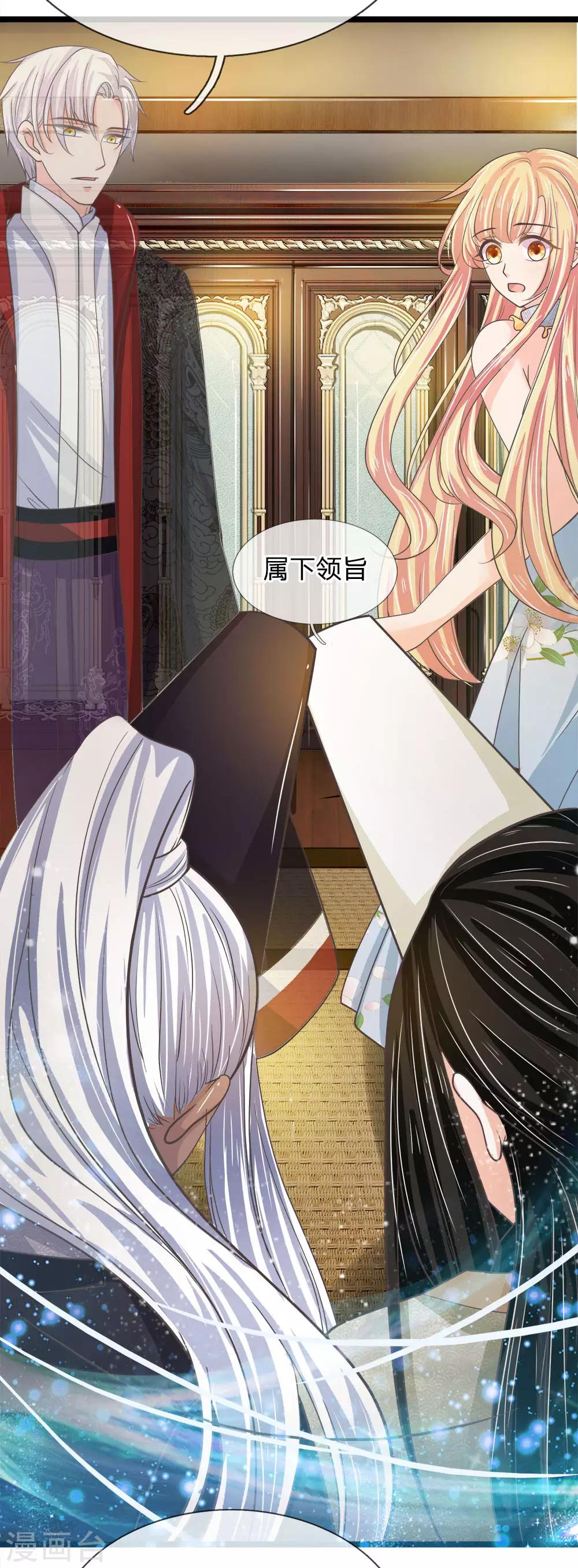 第202话 黑白无常现身说法-第167话
