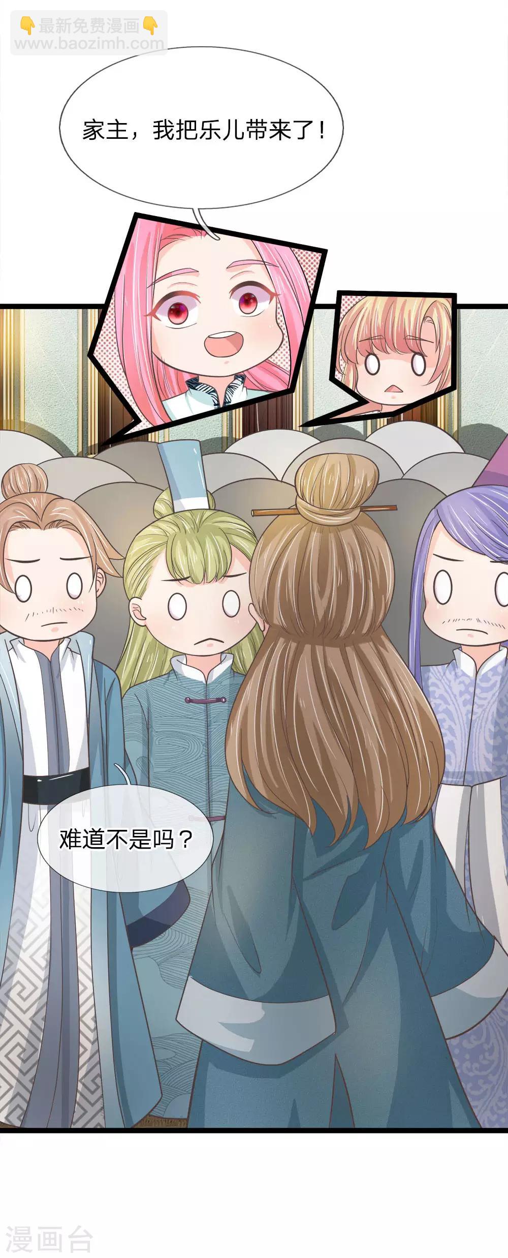 第202话 黑白无常现身说法-第167话
