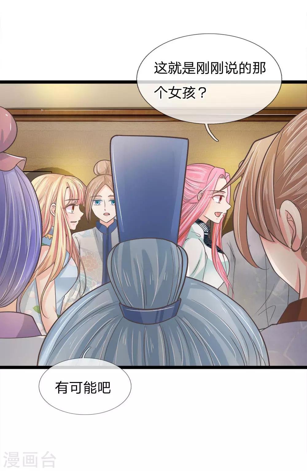 第202话 黑白无常现身说法-第167话