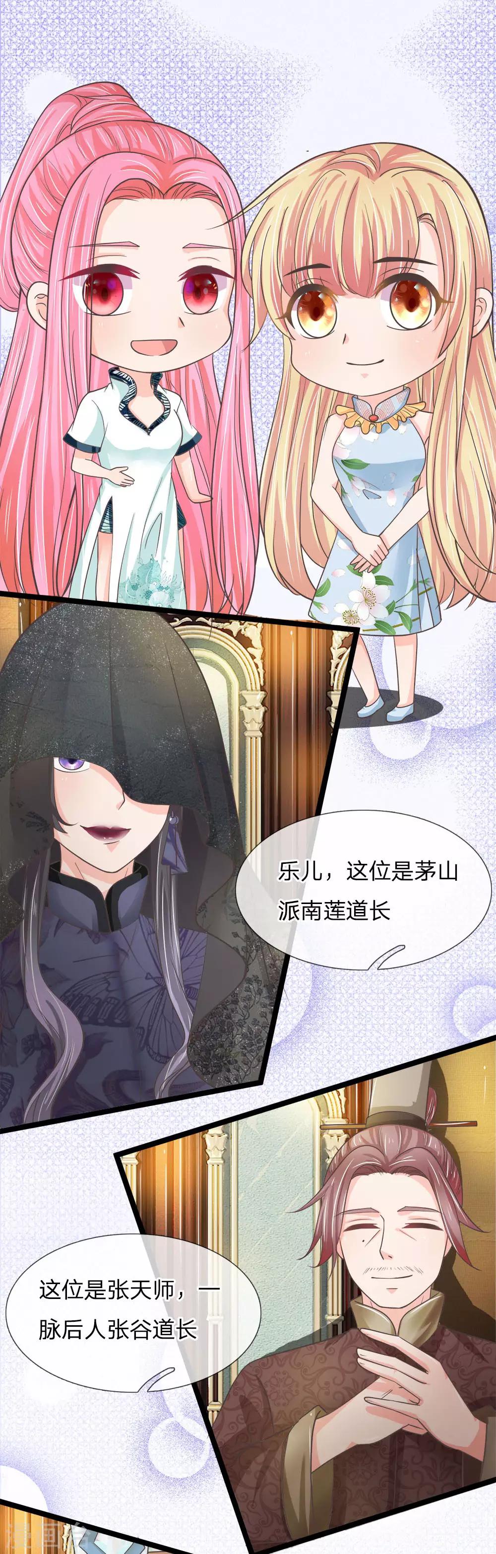 第202话 黑白无常现身说法-第167话