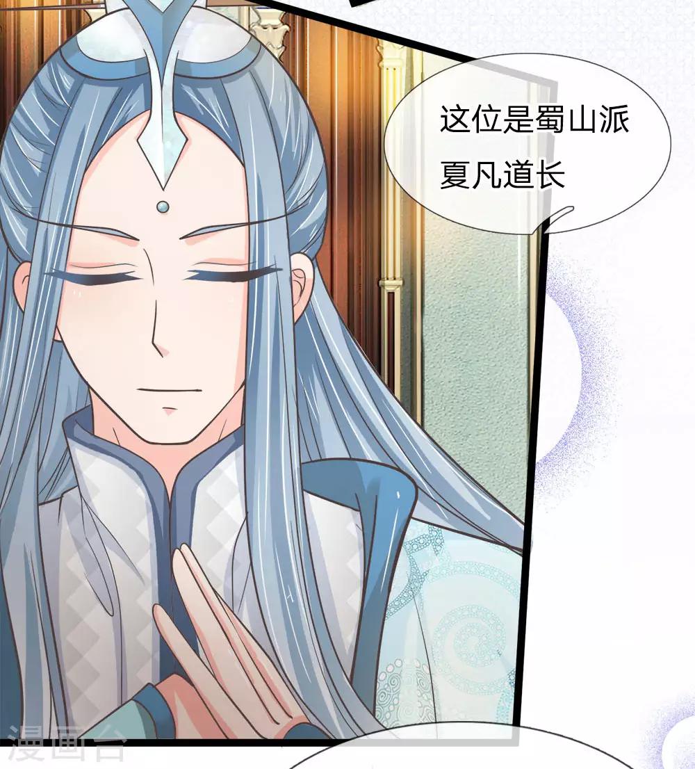 第202话 黑白无常现身说法-第167话