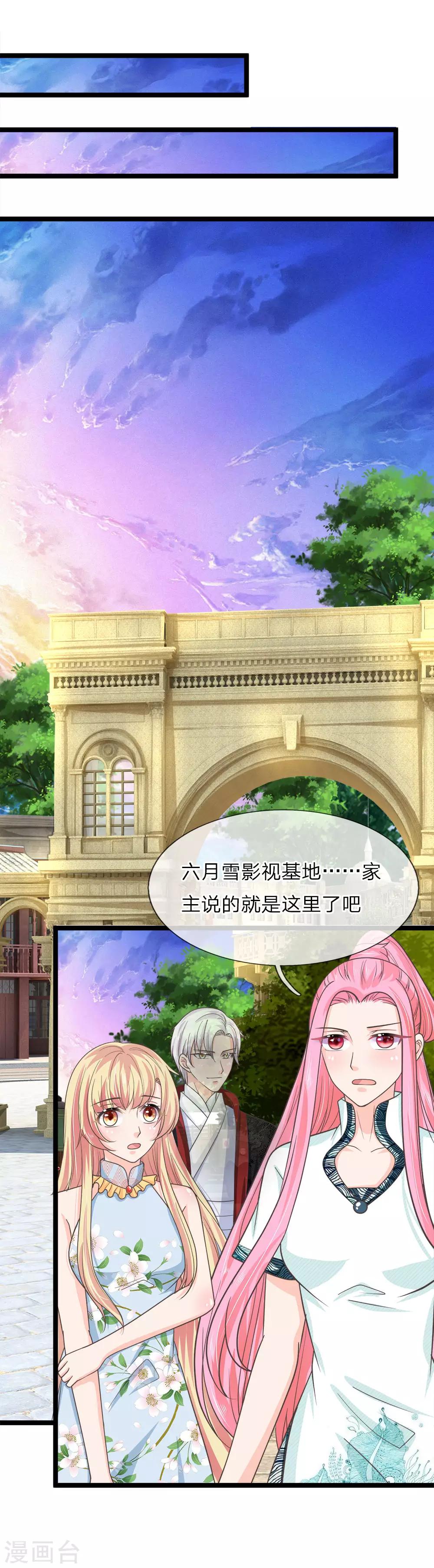 第206话 演员离奇失踪-第171话