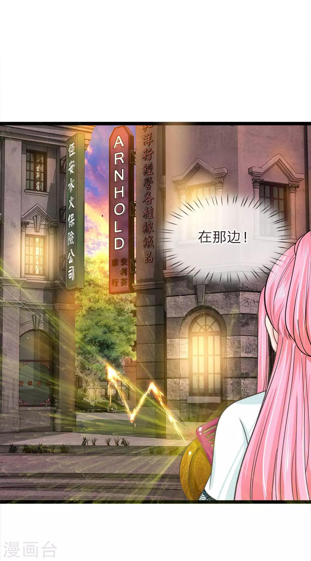 第206话 演员离奇失踪-第171话