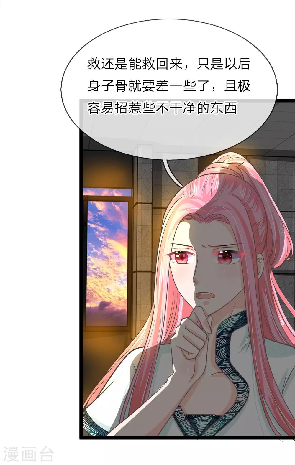 第206话 演员离奇失踪-第171话