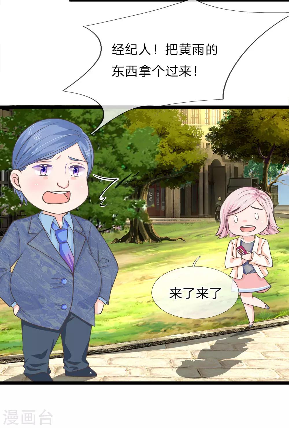 第206话 演员离奇失踪-第171话