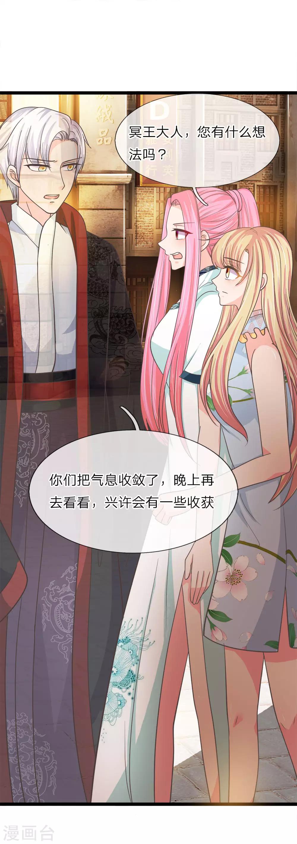 第208话 年轻貌美真的很重要吗-第173话