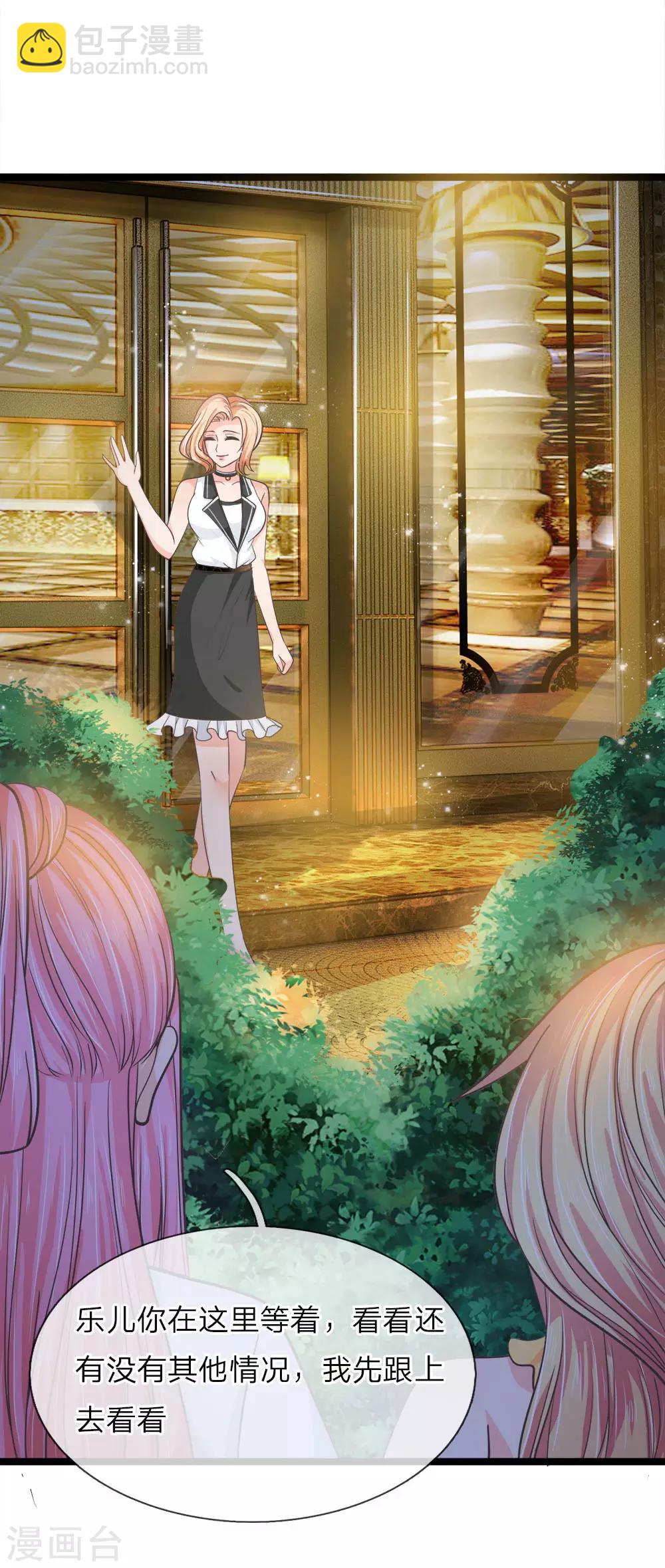 第208话 年轻貌美真的很重要吗-第173话