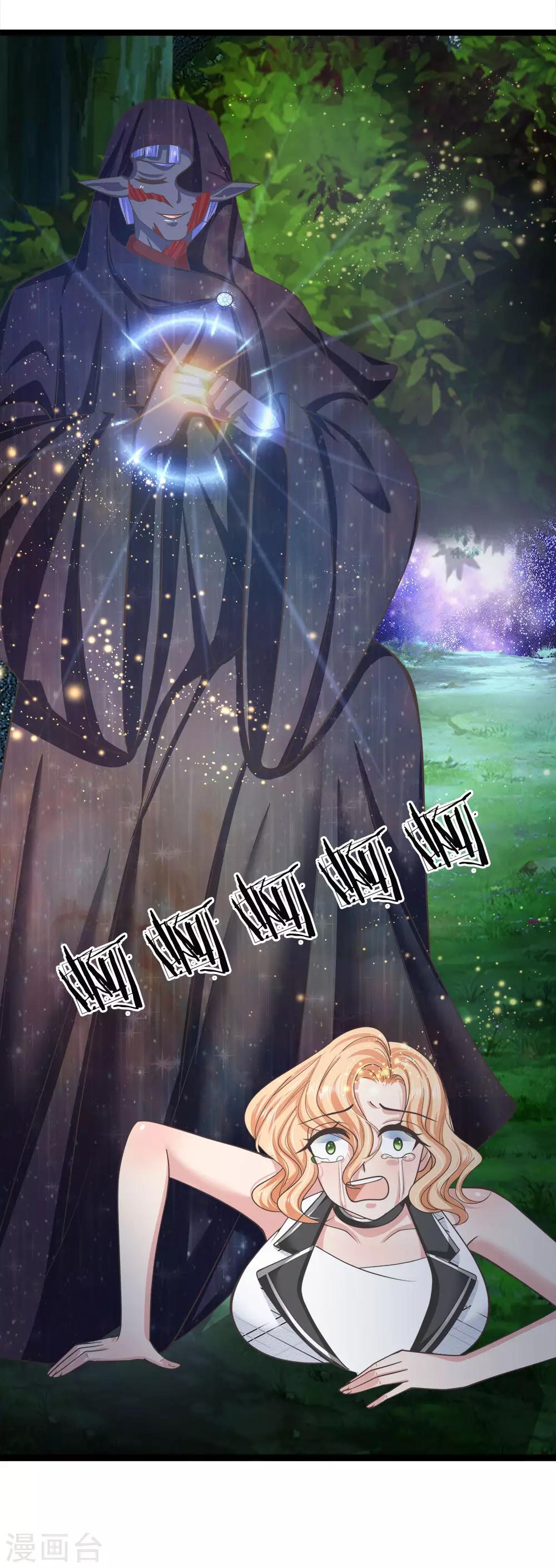 第210话 修罗道的傀儡-第175话