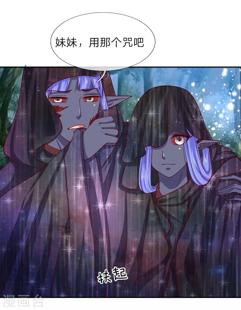 第212话 最后的挣扎-第177话