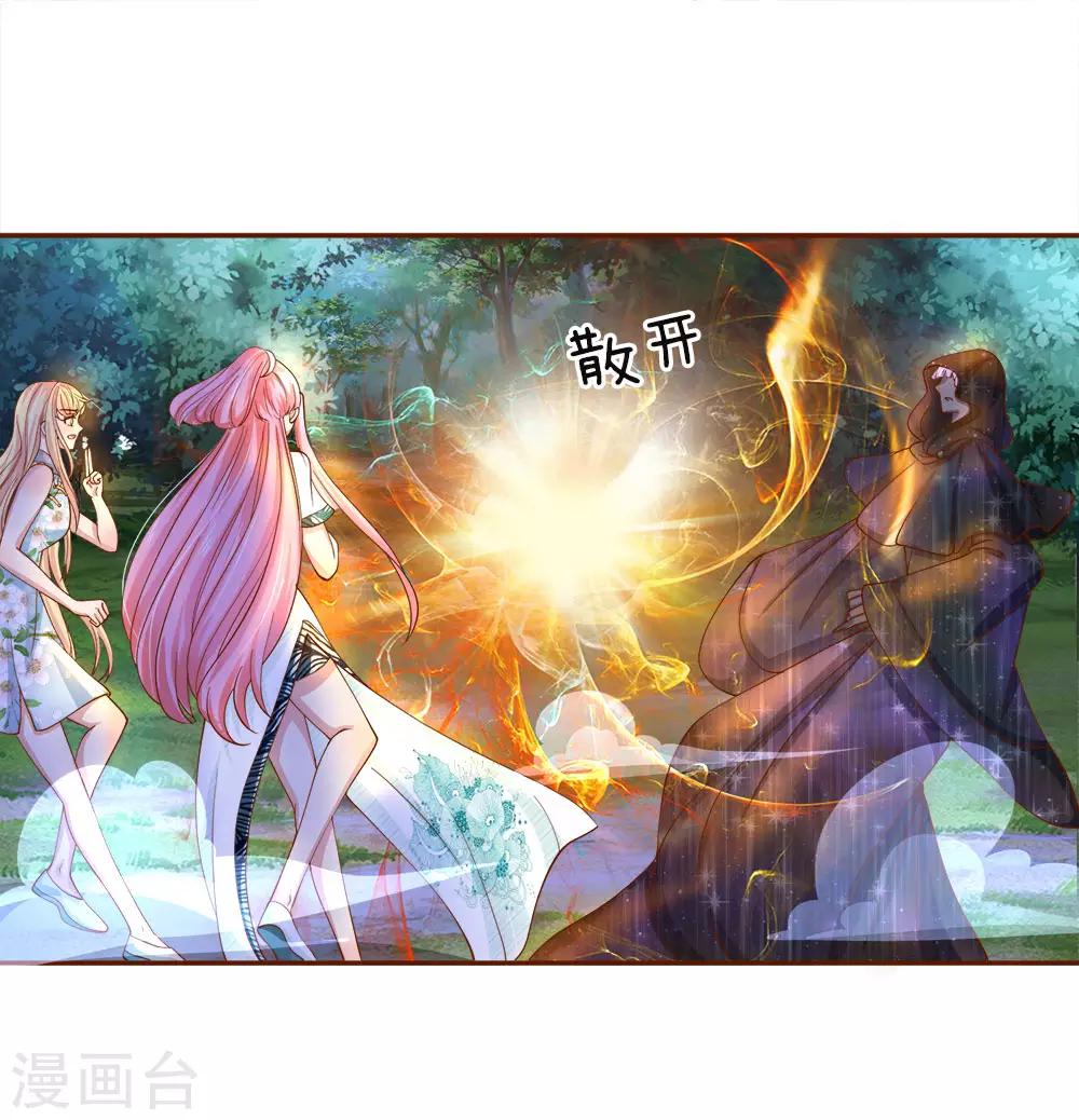 第212话 最后的挣扎-第177话