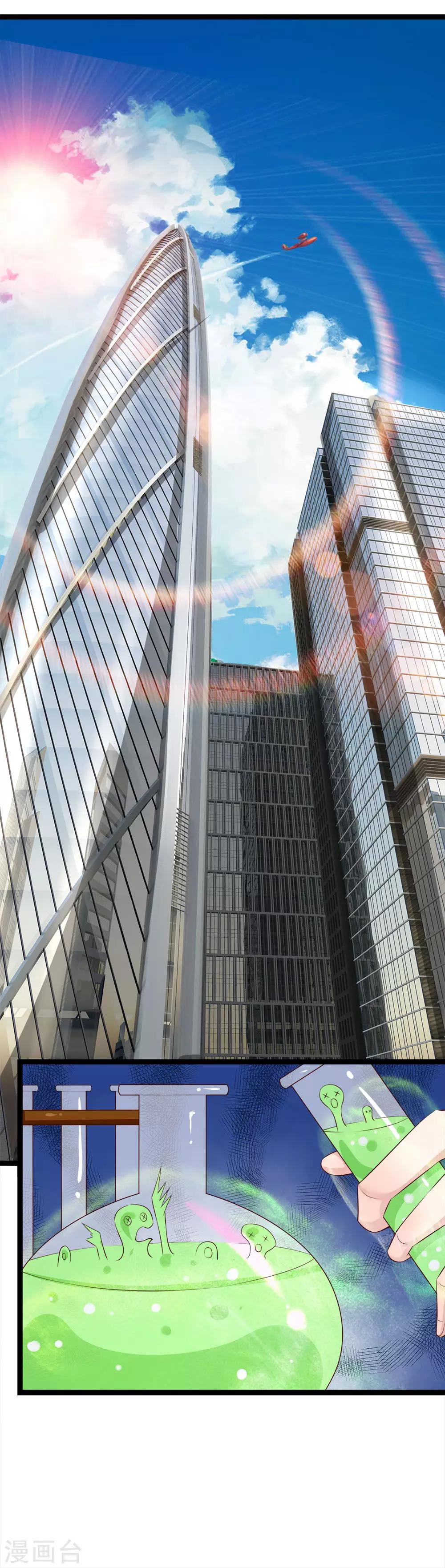 第214话 阿修罗计划-第179话