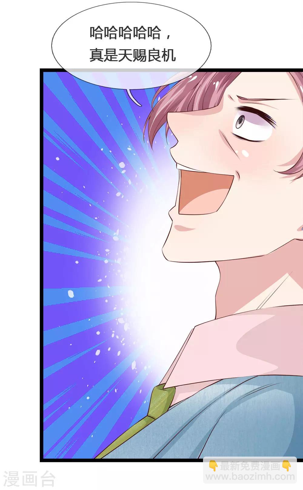 第214话 阿修罗计划-第179话