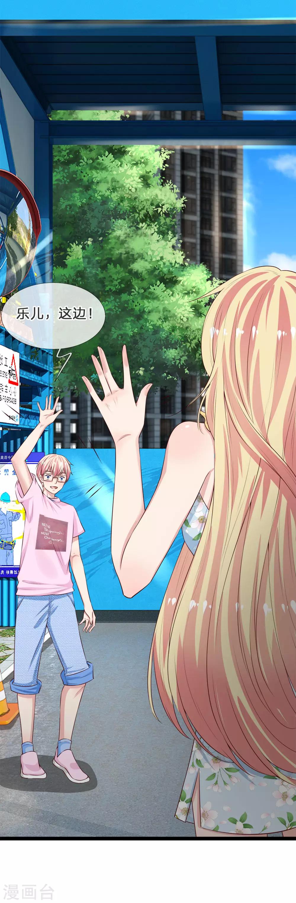 第214话 阿修罗计划-第179话