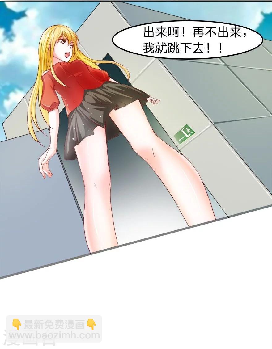 第19话 死鬼，是不是你干的！-第19话