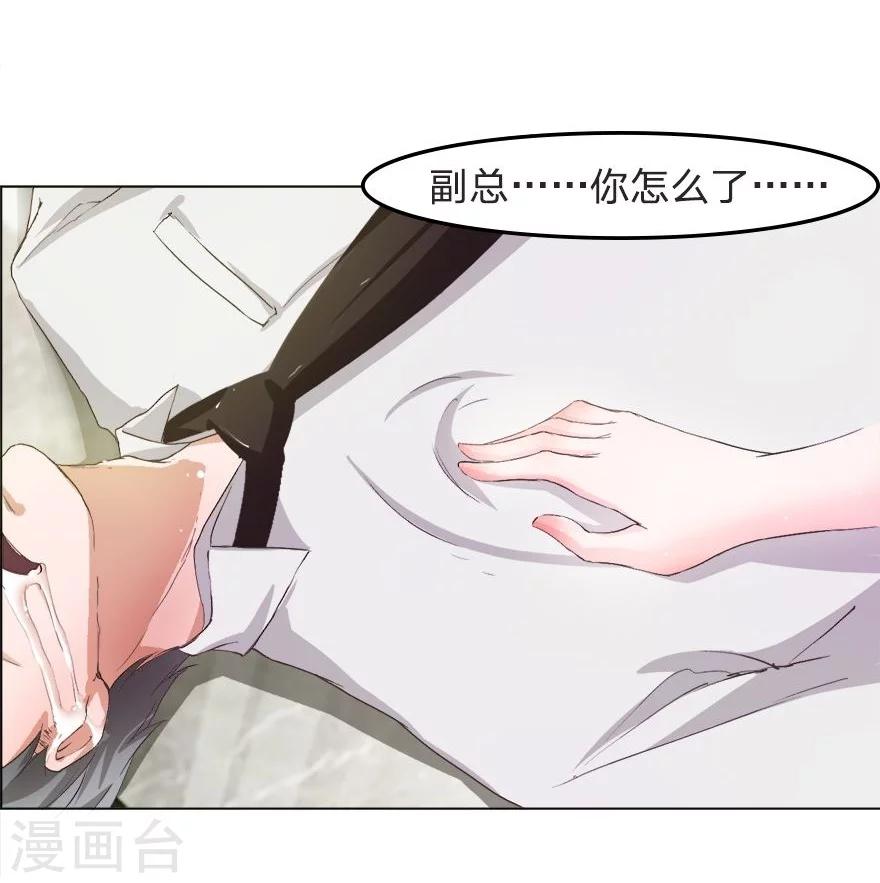第19话 死鬼，是不是你干的！-第19话