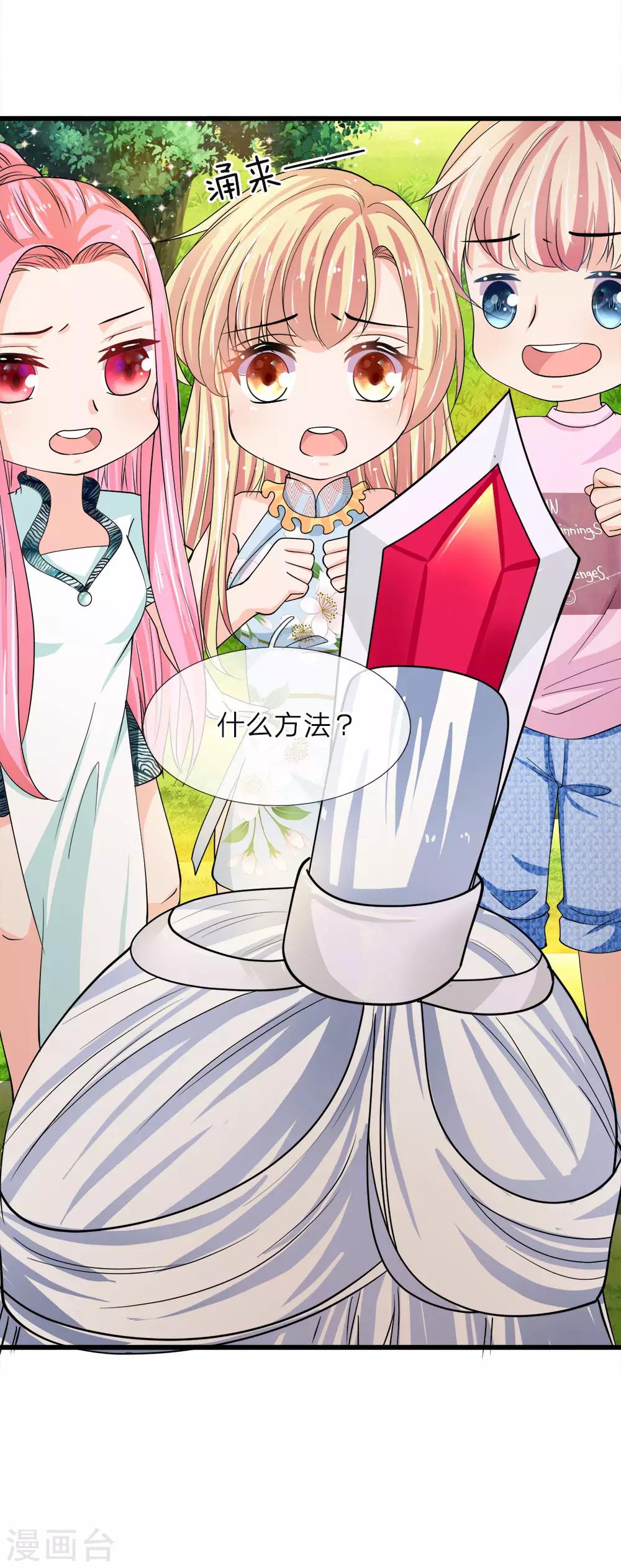 第216话 往事不堪回首-第181话