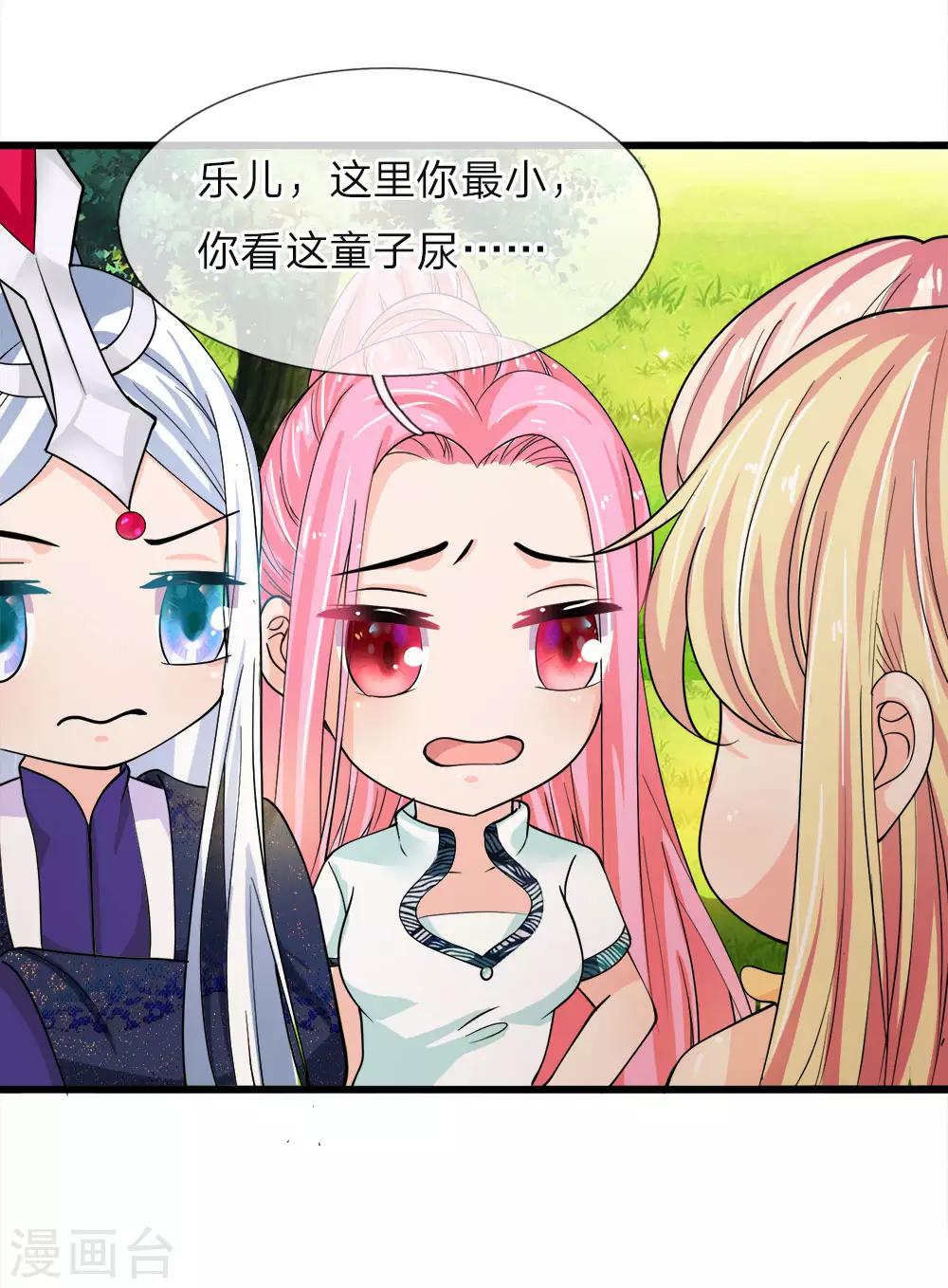 第216话 往事不堪回首-第181话
