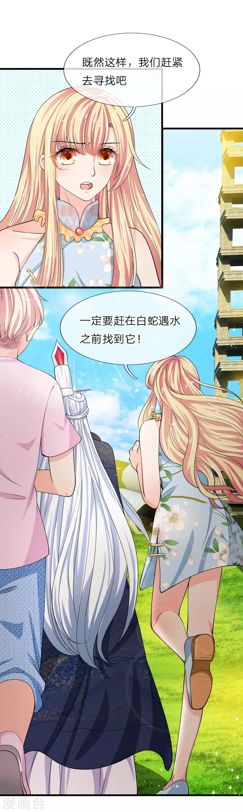 第216话 往事不堪回首-第181话