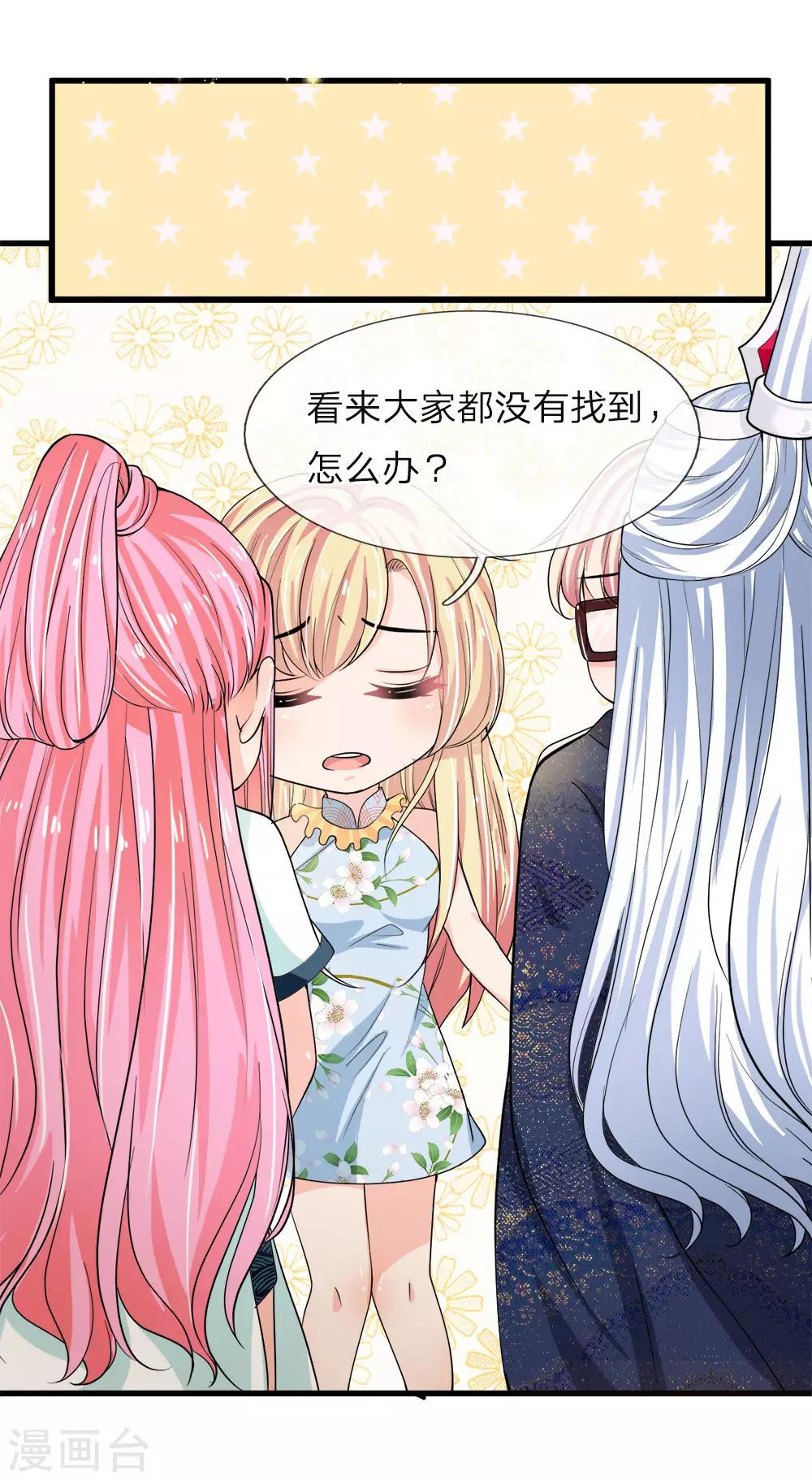 第216话 往事不堪回首-第181话