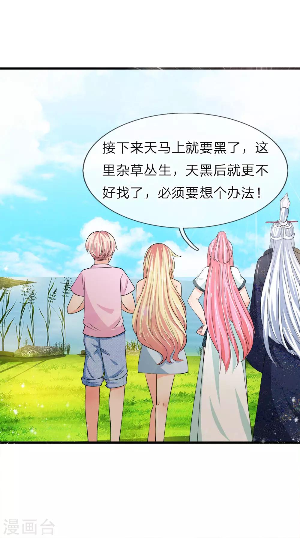 第216话 往事不堪回首-第181话