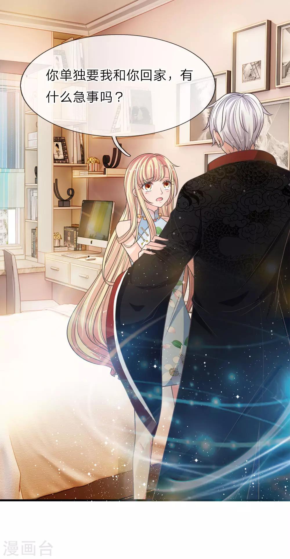 第219话 冥妻的职责-第185话