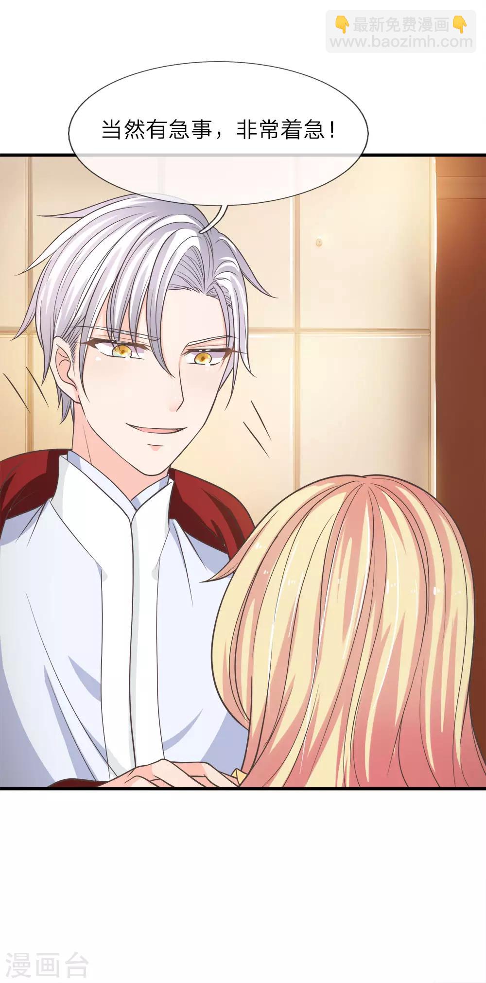 第219话 冥妻的职责-第185话