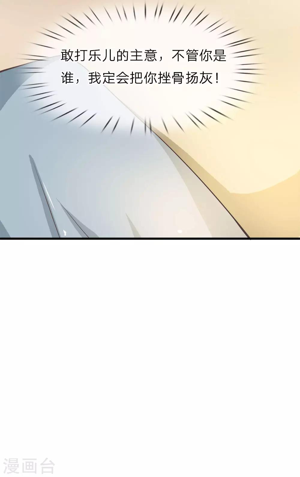 第219话 冥妻的职责-第185话
