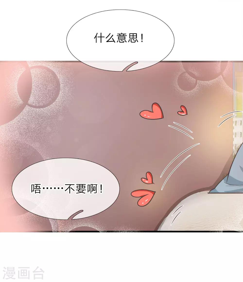第219话 冥妻的职责-第185话